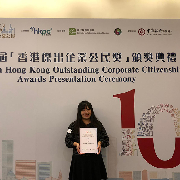 The 10ᵗʰ Hong Kong Outstanding Corporate Citizenship Logo - Enterprise Category