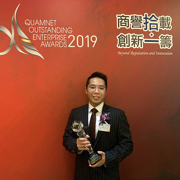Quamnet Outstanding Enterprise Awards 2019