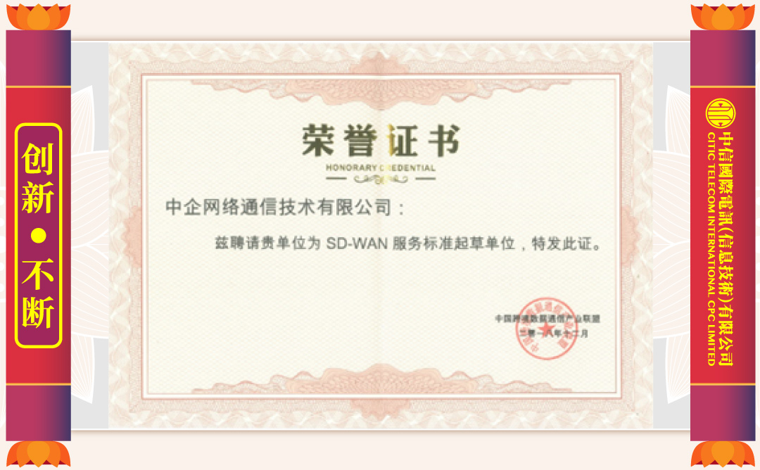 使用像哪吒一样的SD-WAN, 是一种什么体验？