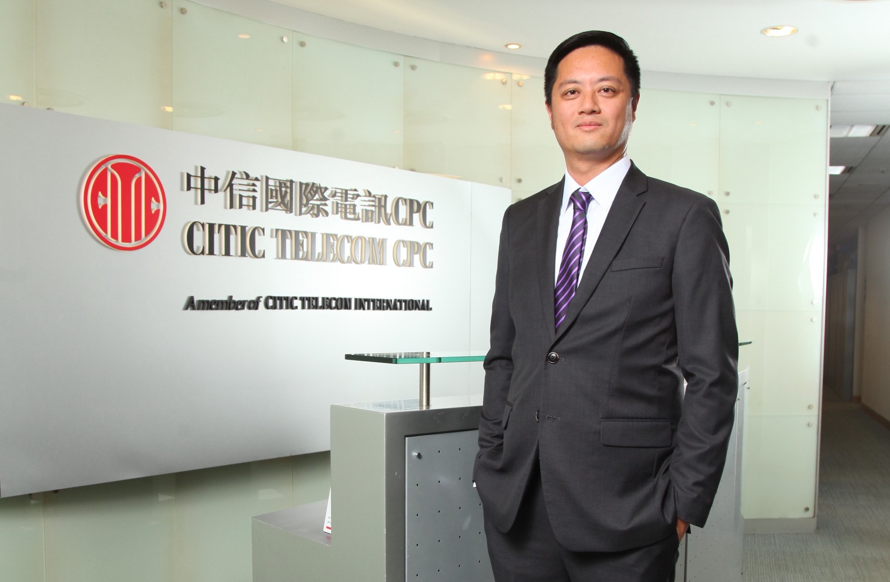 CITIC Telecom CPC Innovation Never Stops