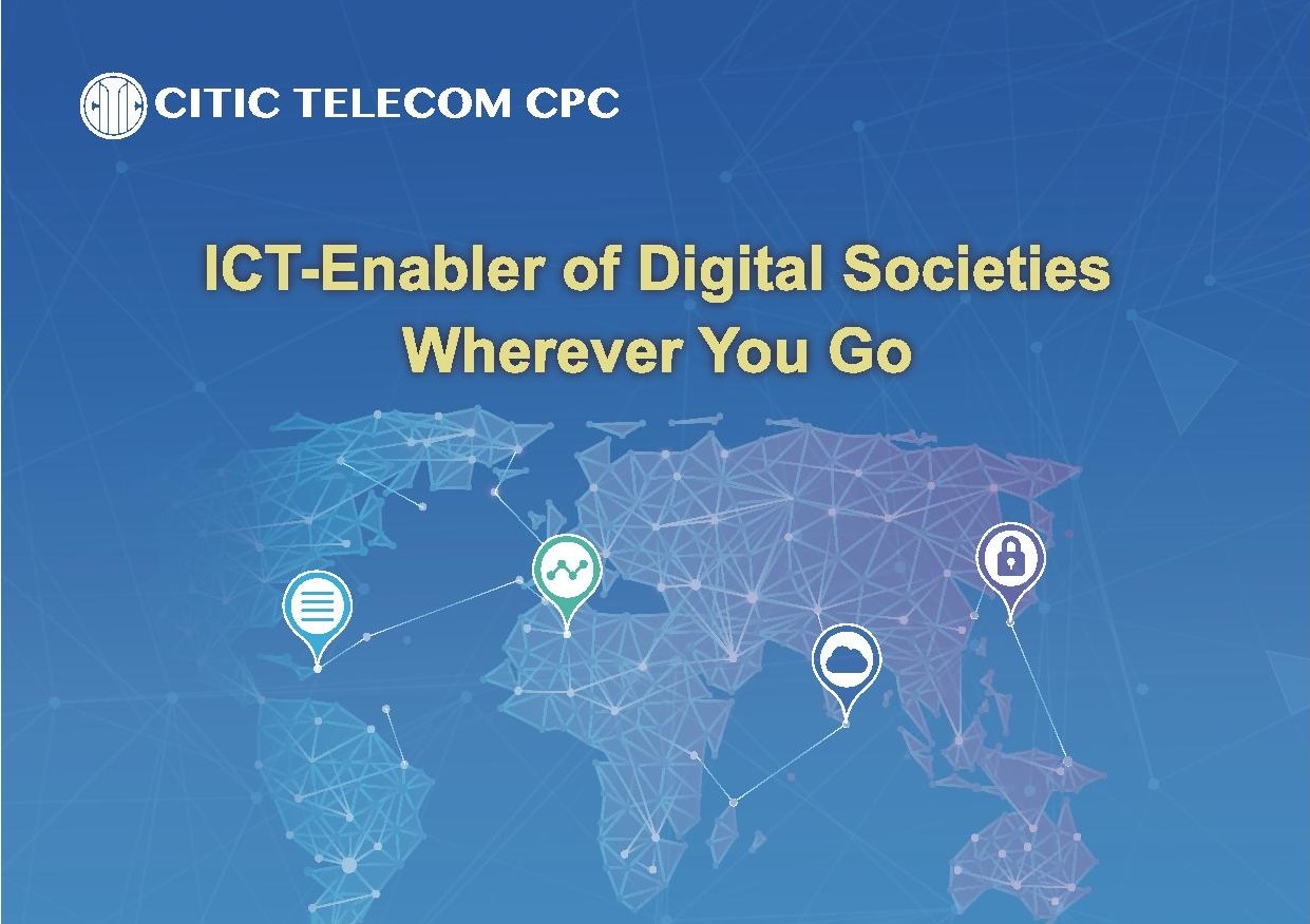 完善托管ICT解决方案 加速物流企业的数码化转型 (只限英文版)