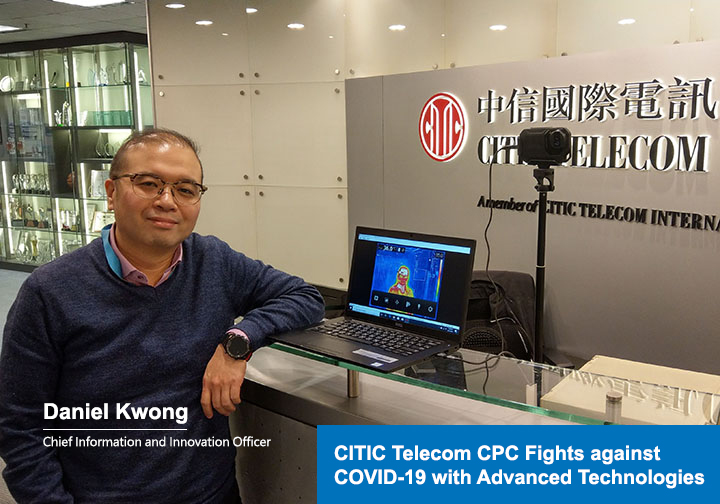 CITIC Telecom CPC Fights against COVID-19 with Advanced Technologies