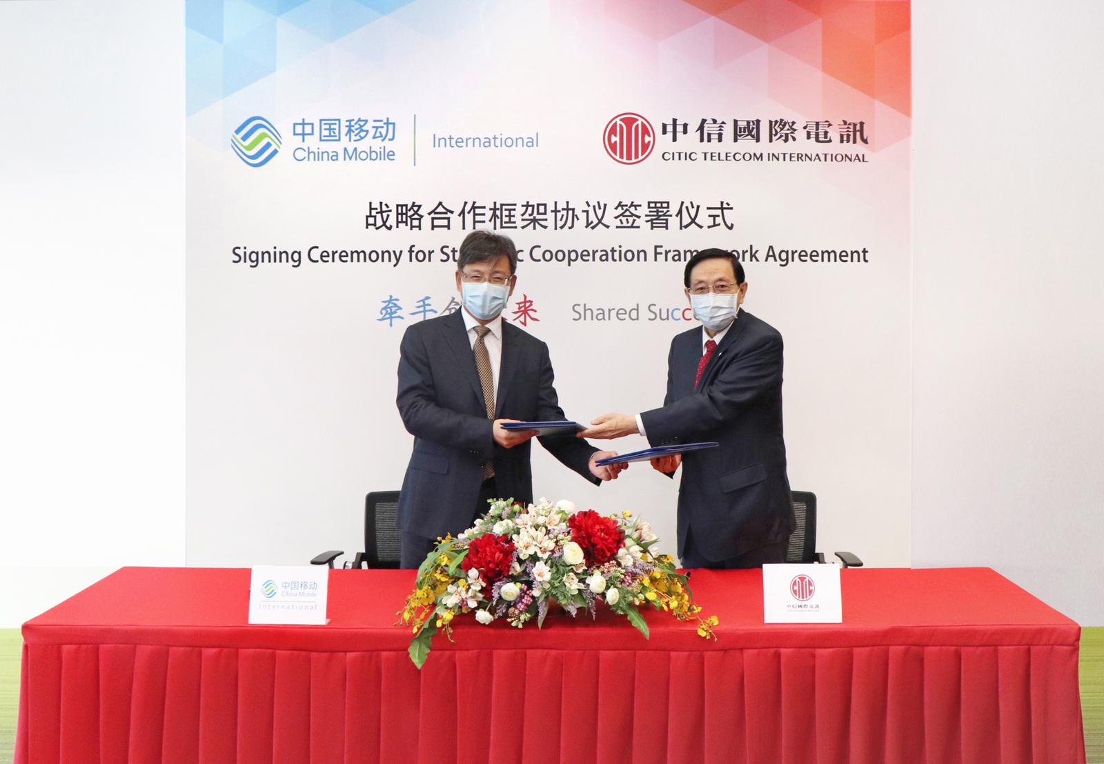 CITIC Telecom International and China Mobile International Sign Strategic Cooperation Framework Agreement