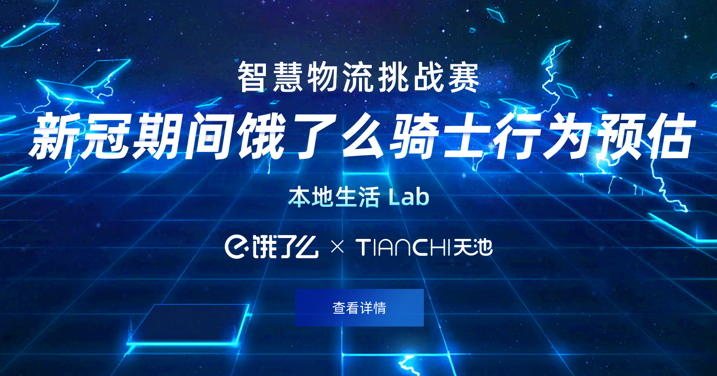 科技创新达人 汇聚创新智慧 成就创新大业