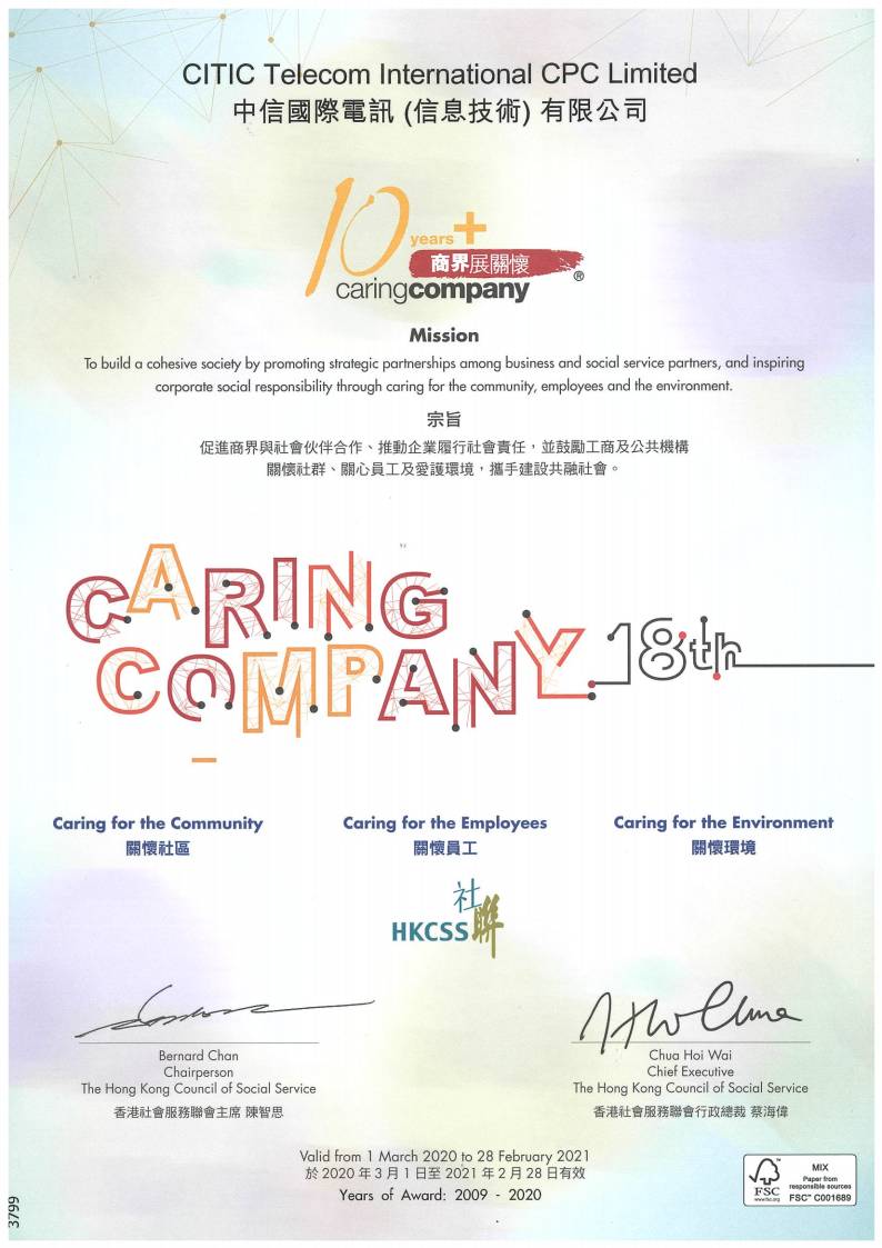 10 Years Plus Caring Company Logo - 2020