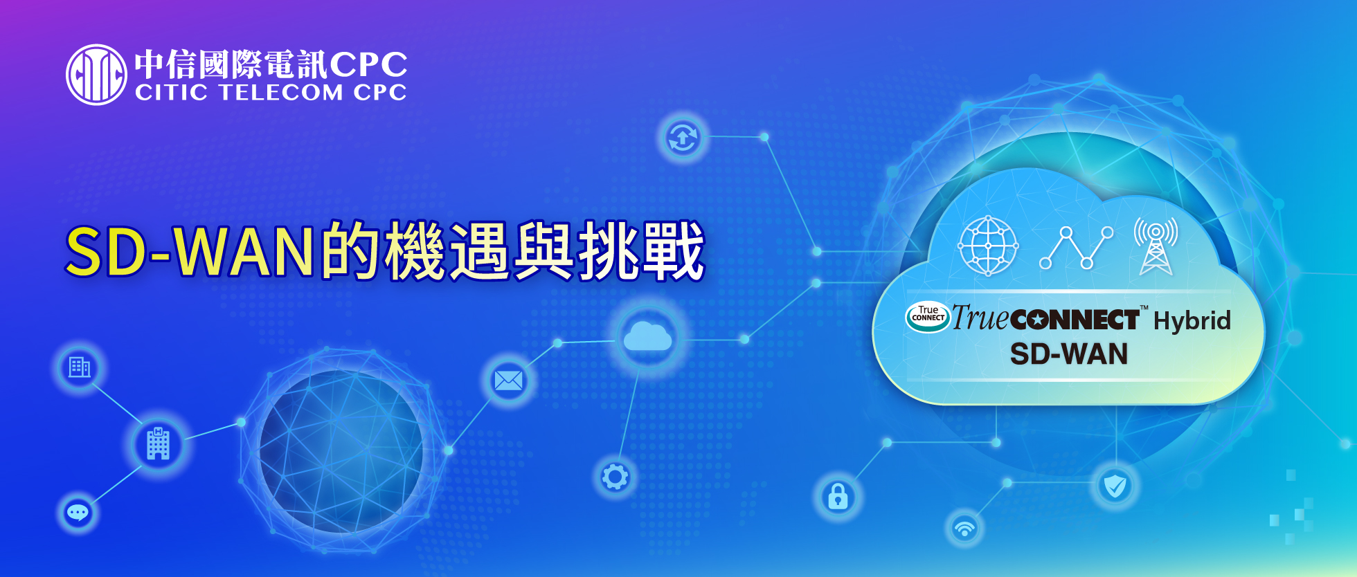 SD-WAN – The Opportunities and Challenges