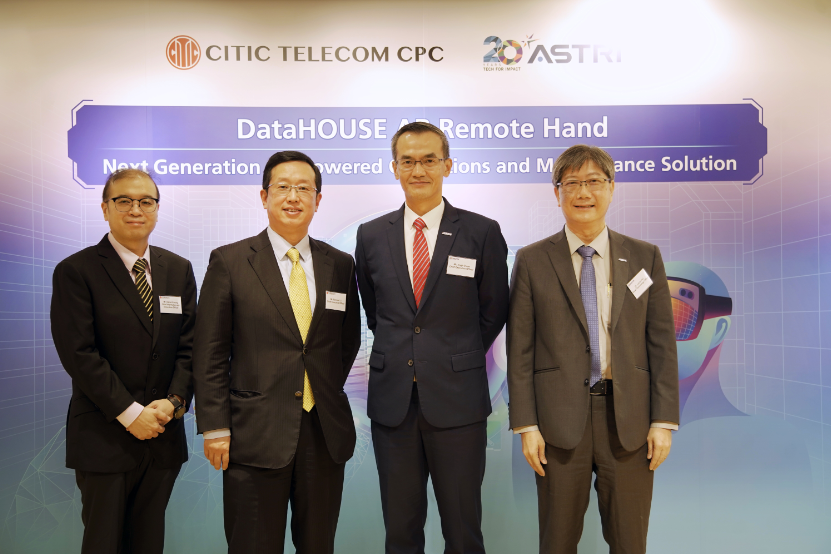 中信國際電訊 CPC攜應科院 推DataHOUSE AR千里眼 簡化系統安裝