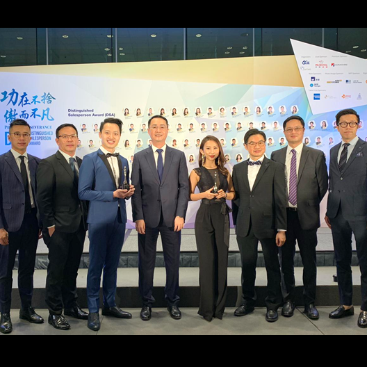 DSA杰出推销员奖 2020