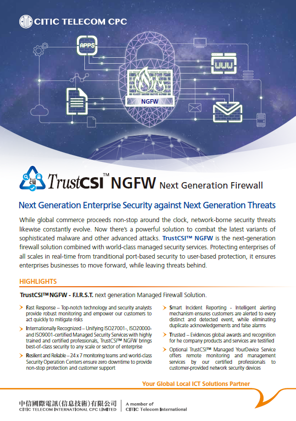 TrustCSI™ Managed Web Application Firewall (WAF) [Product Leaflet]