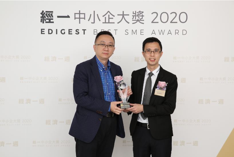 EDIGEST Best SME Award 2020 – Best SME Partners (Cloud Network Convergence Solution Provider)