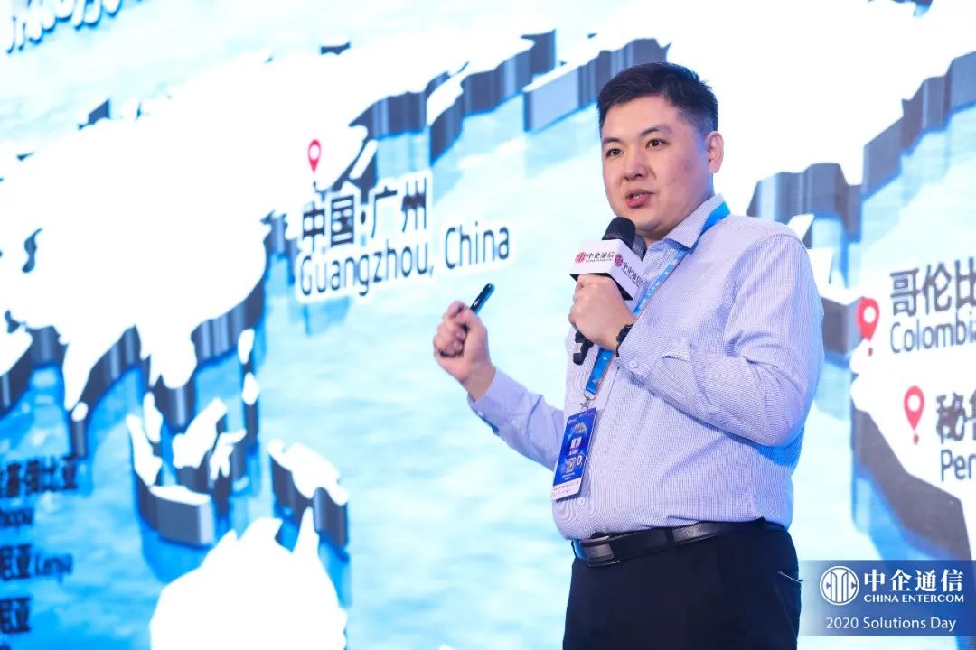 2020 Solutions Day，中企通信如何“智慧新基建 链接新纪元”？