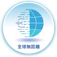全球無距離圖示