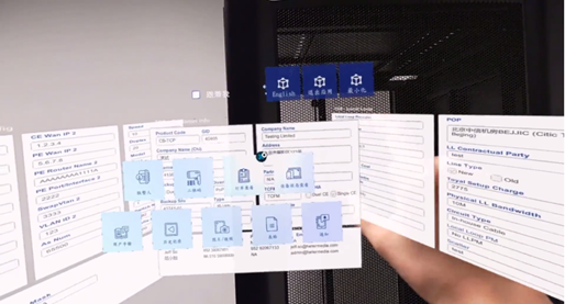 Data Center has a Magic Door, China Entercom Launches DataHOUSE AR Remote Hand Service (Chinese only)