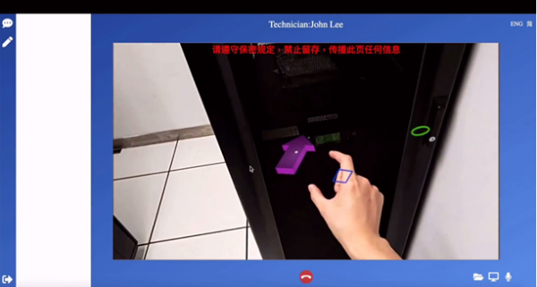 Data Center has a Magic Door, China Entercom Launches DataHOUSE AR Remote Hand Service (Chinese only)