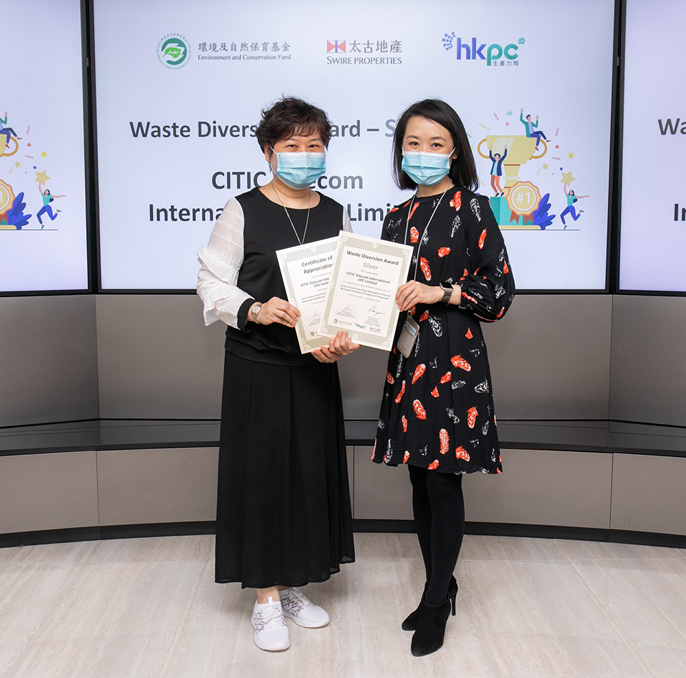 最佳废物分流奖