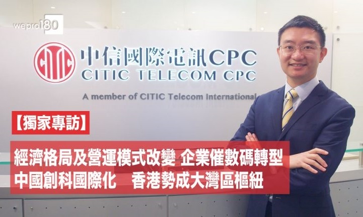 Change in Economy and Business Operation leads to Enterprise Digital Transformation