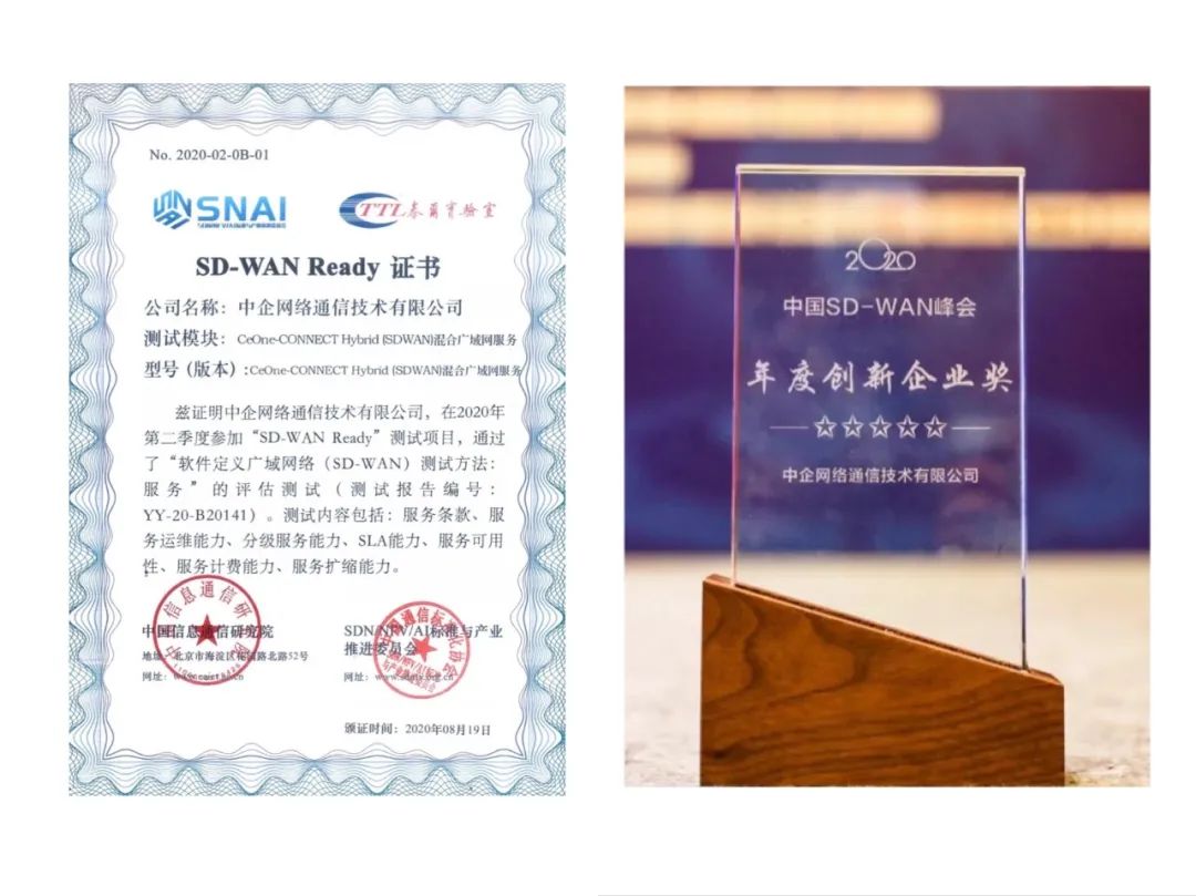 SD-WAN的“凡尔赛文学”名场面！想低调，奈何实力不允许