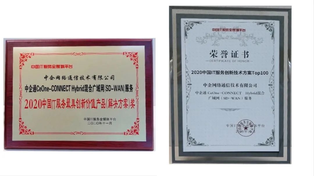 SD-WAN的“凡尔赛文学”名场面！想低调，奈何实力不允许