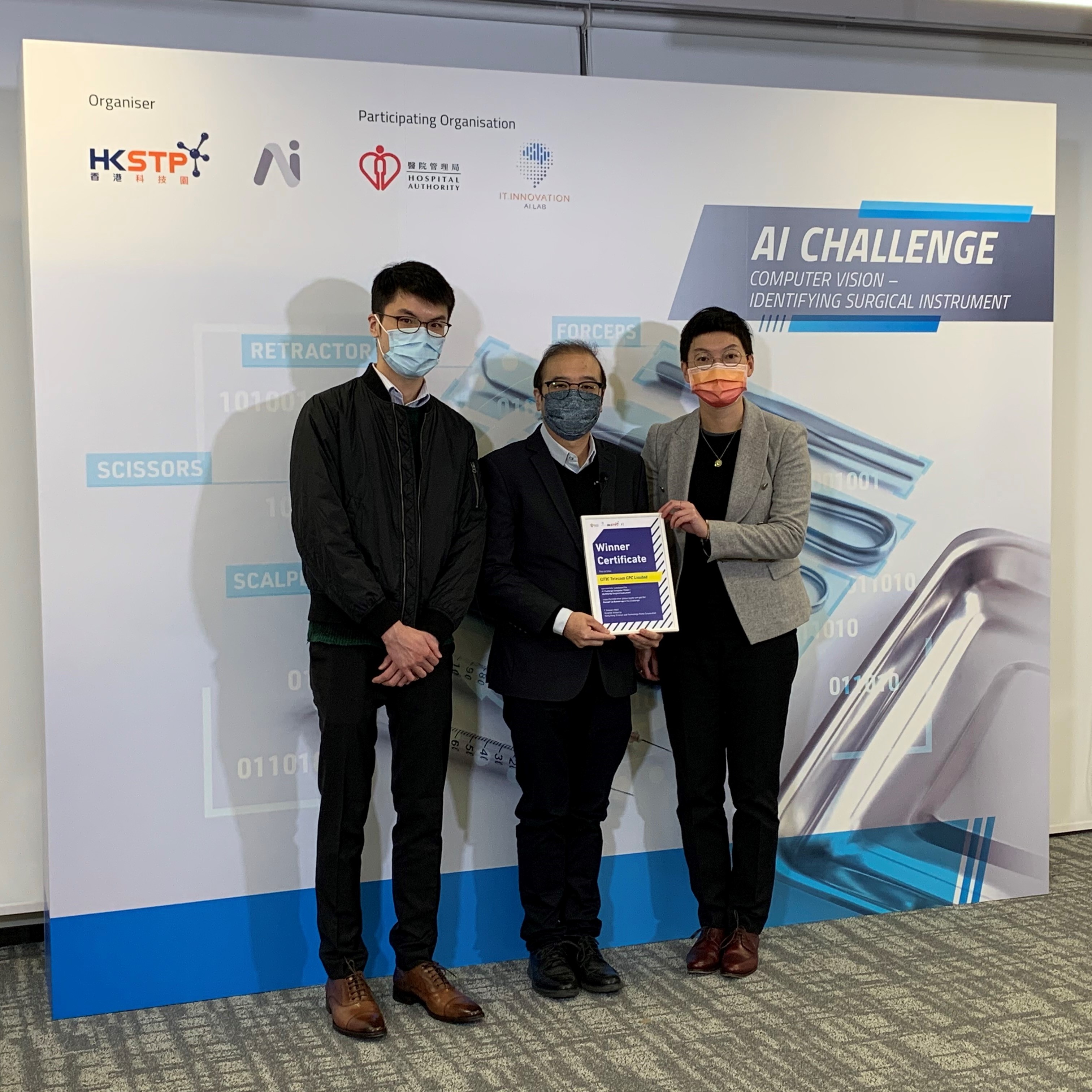 计算机视觉人工智能挑战 - 识别手术仪器