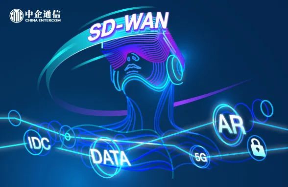 SD-WAN其實是種服務