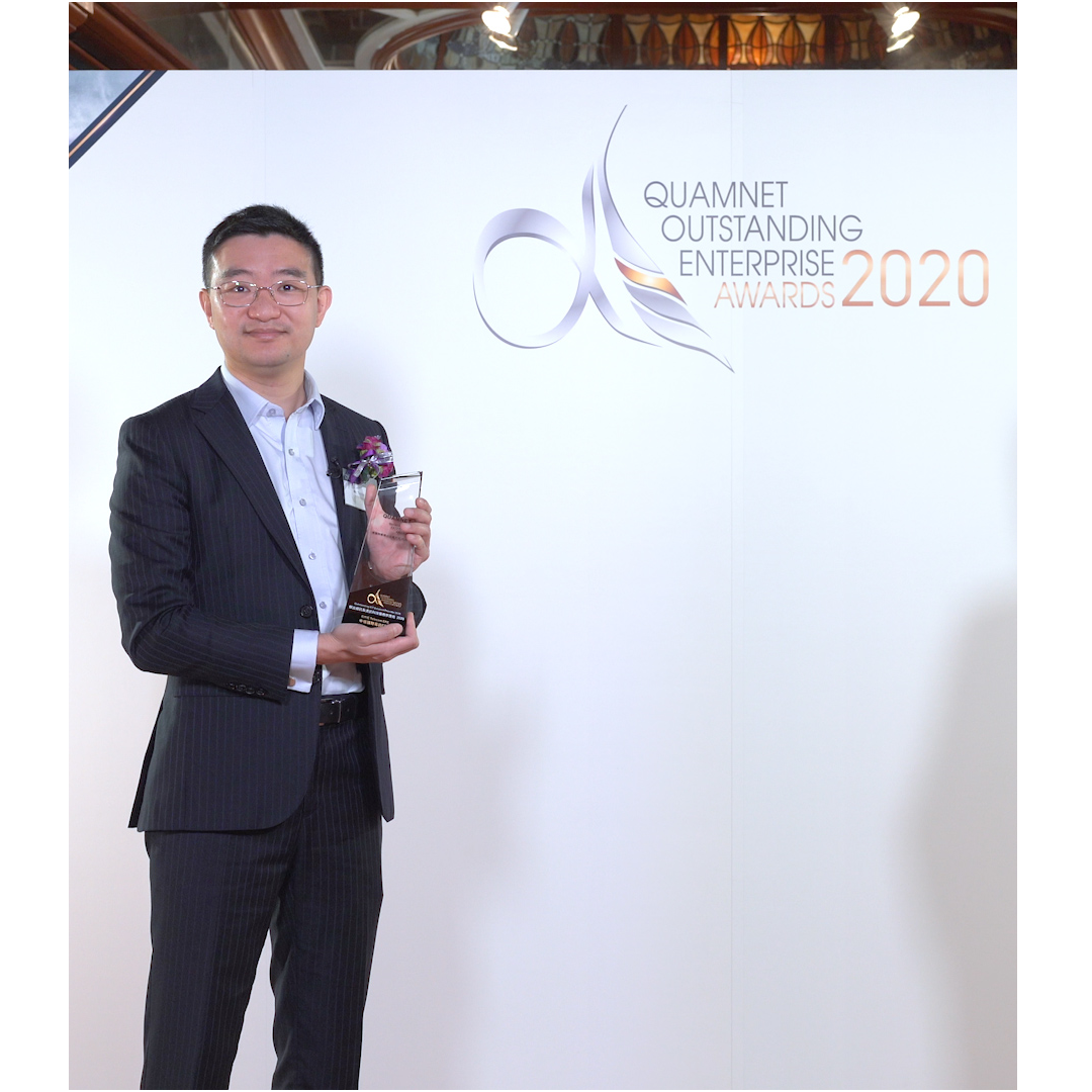 Quamnet Outstanding Enterprise Awards 2020