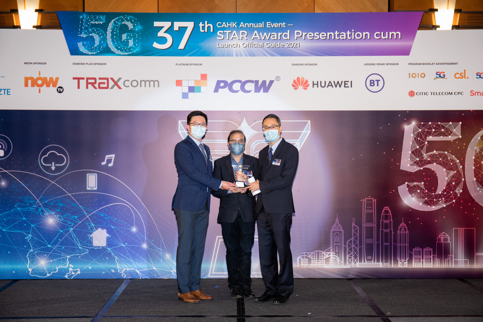 The 2020 CAHK STAR Awards