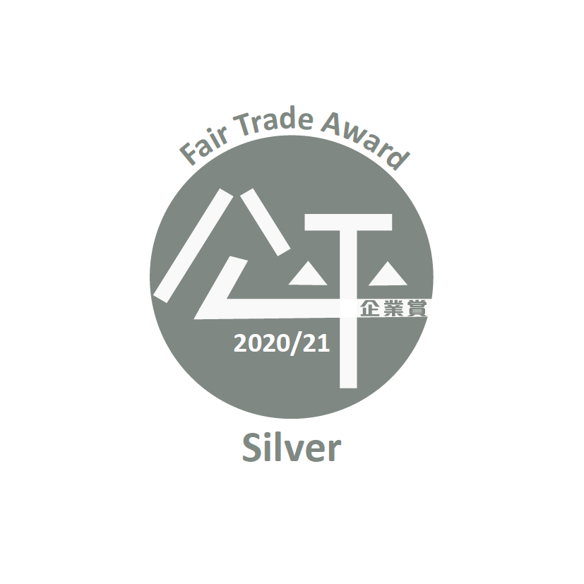 Fair Trade Corporate Label Silver Award - 2021
