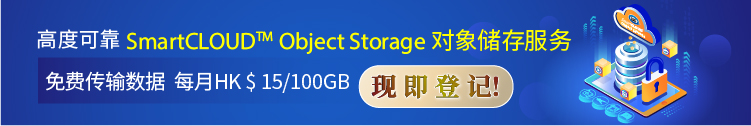 对象储存—数据价值再造