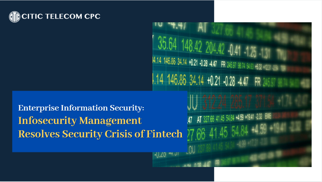 Enterprise Information Security: Infosecurity Management Resolves Security Crisis of Fintech 