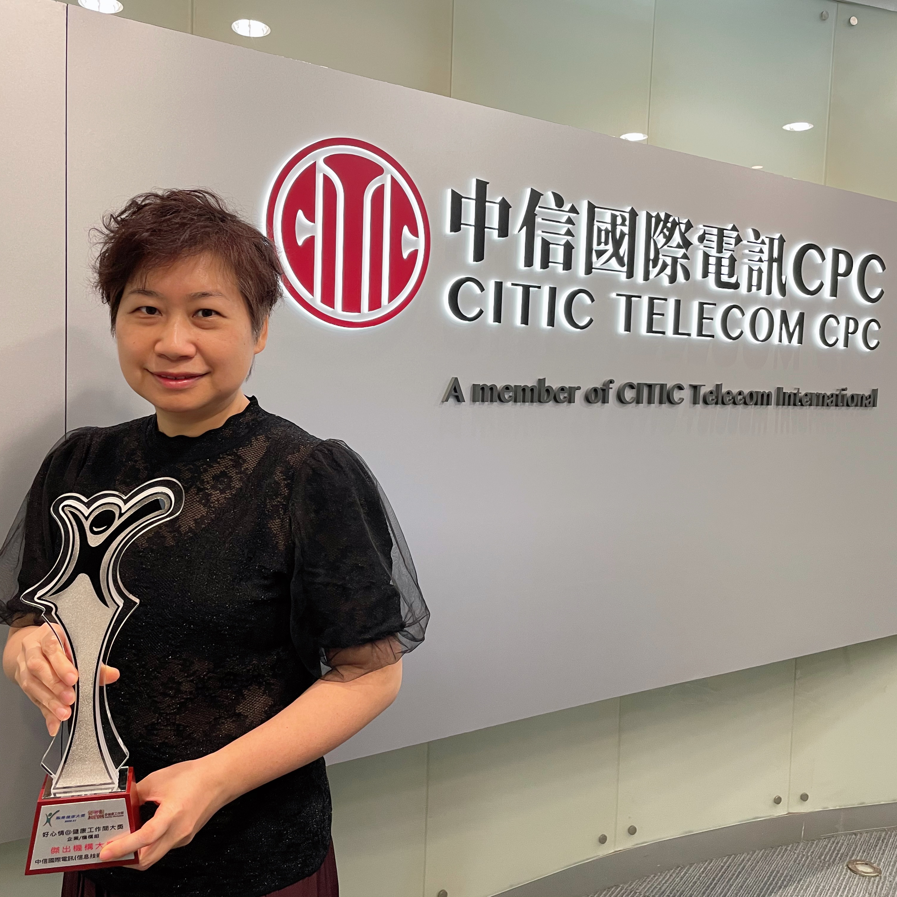 Joyful@Healthy Workplace Best Practices Award