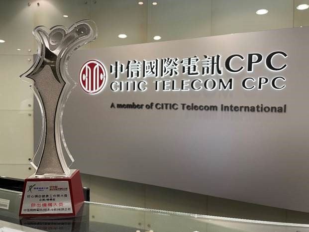 Joyful@Healthy Workplace Best Practices Award