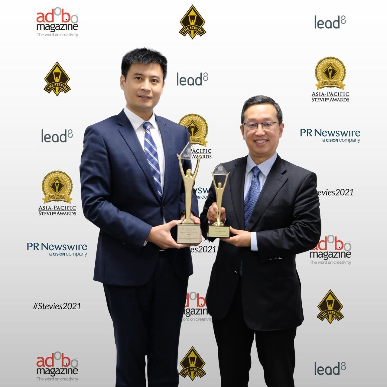 亚洲-太平洋史蒂夫®奖 2021