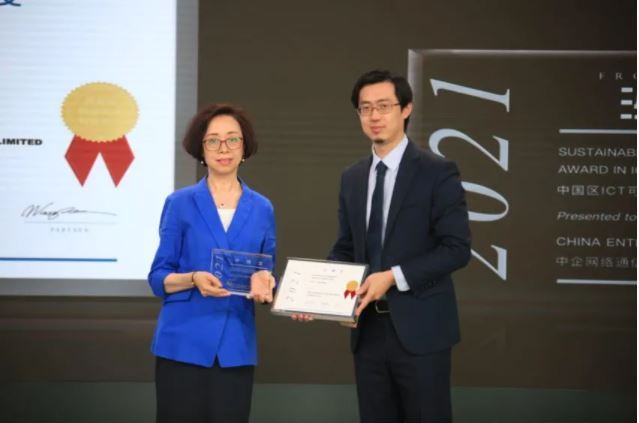 Sustainable Value Innovation Award in ICT Market (China) - Chinese Version Only