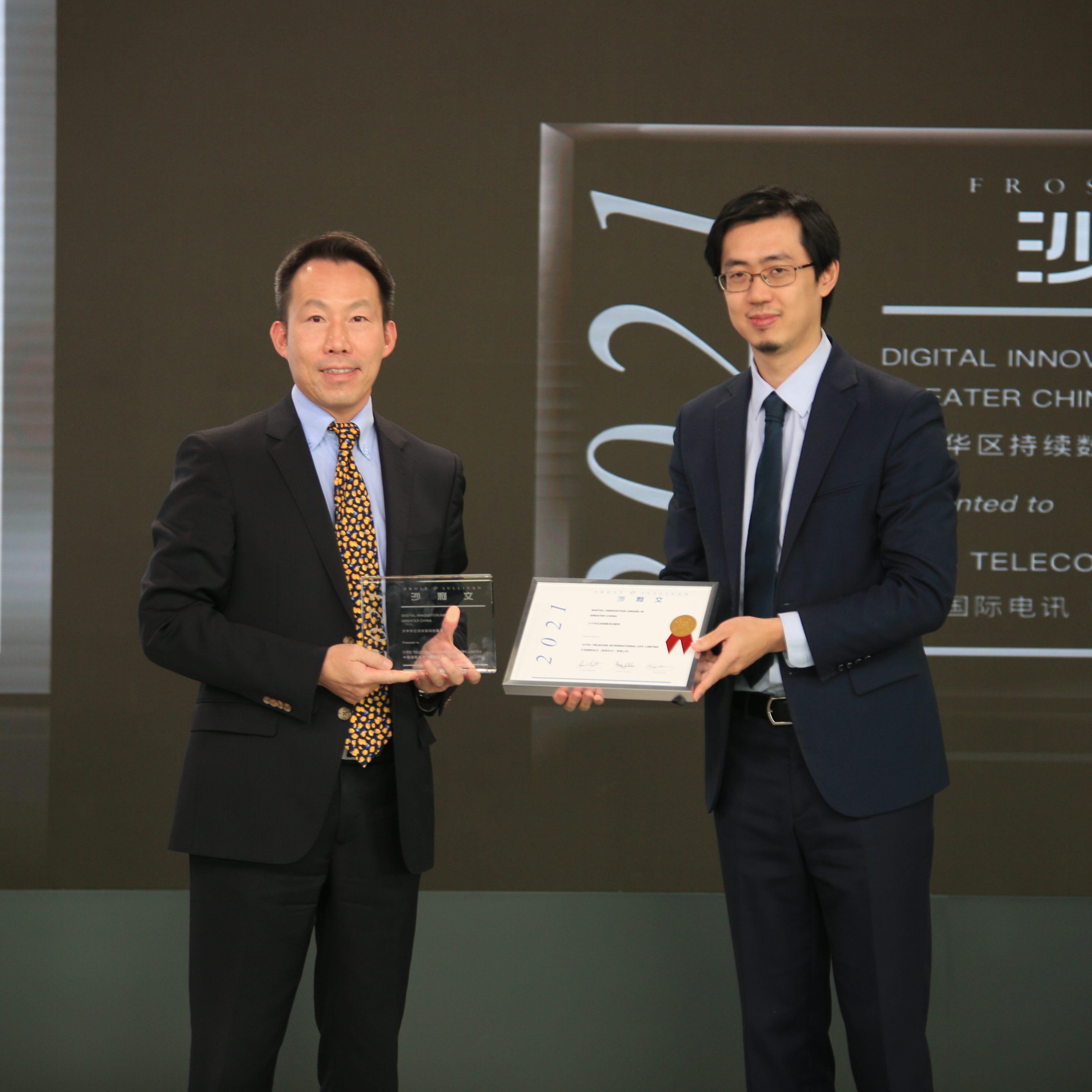 2021最佳实践奖 - 大中华区持续数码创新奖