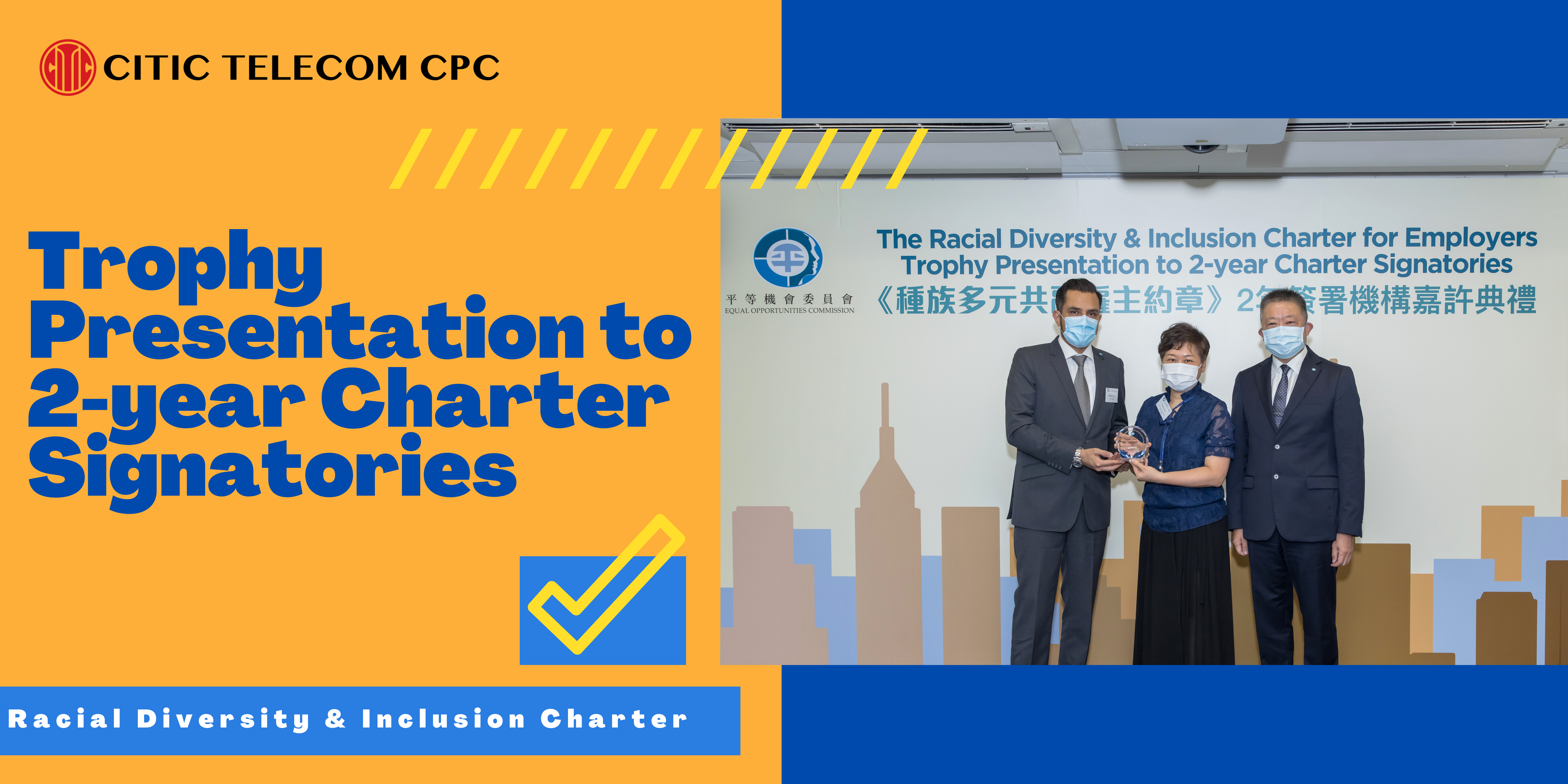 First 100 Plus Signatories to sign the Racial Diversity & Inclusion Charter 