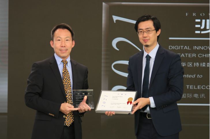 CITIC Telecom CPC Honored in Frost & Sullivan 2021 Best Practices Award 