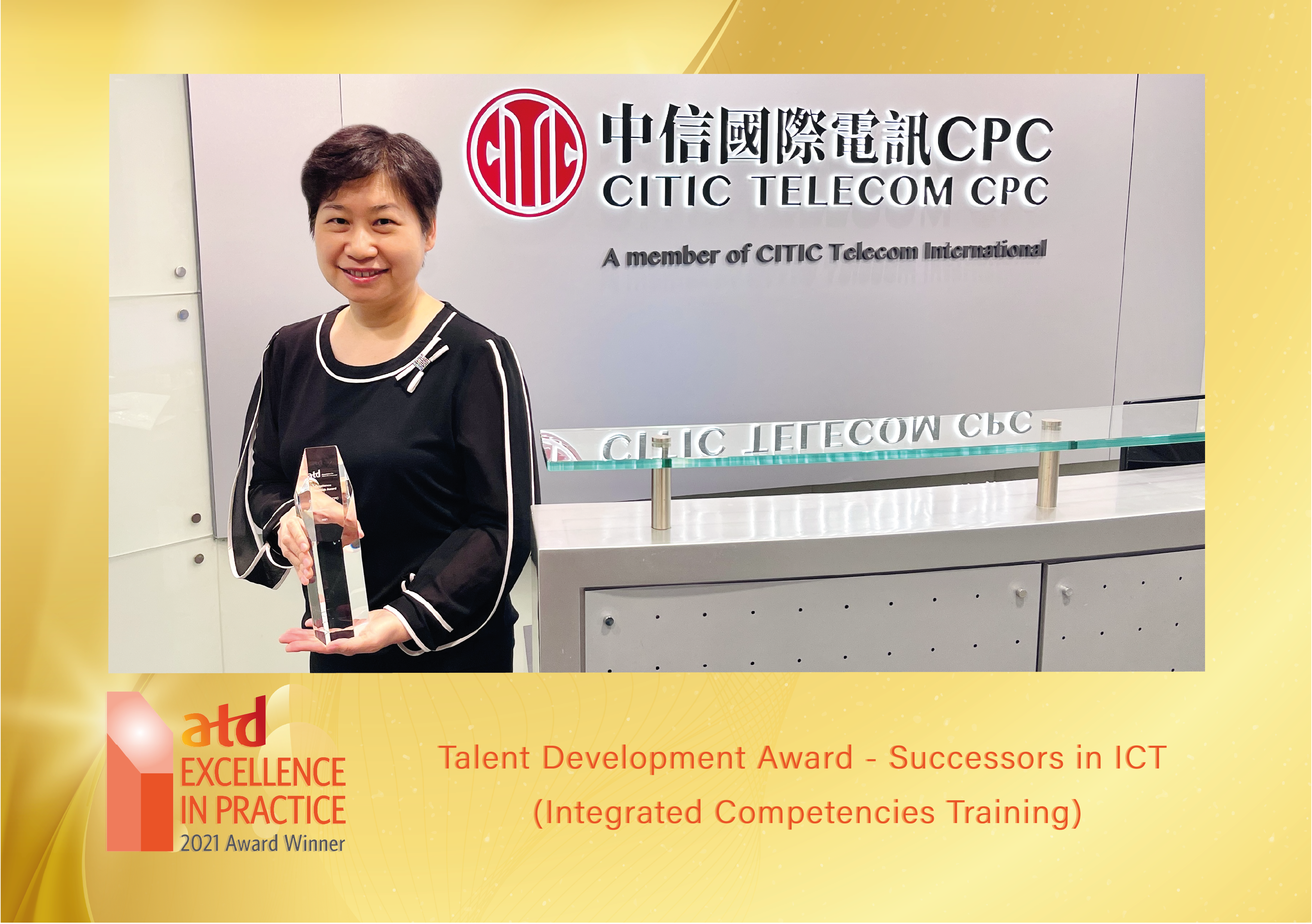 ATD Excellence in Practice Award 2021