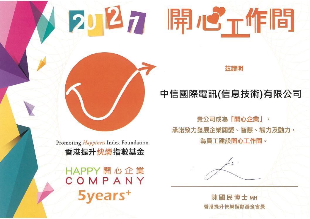 Happy Company 5 years+ 2021