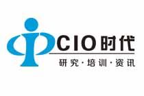 CIO时代