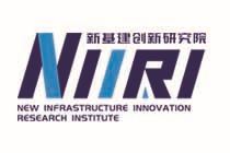 新基建创新研究院