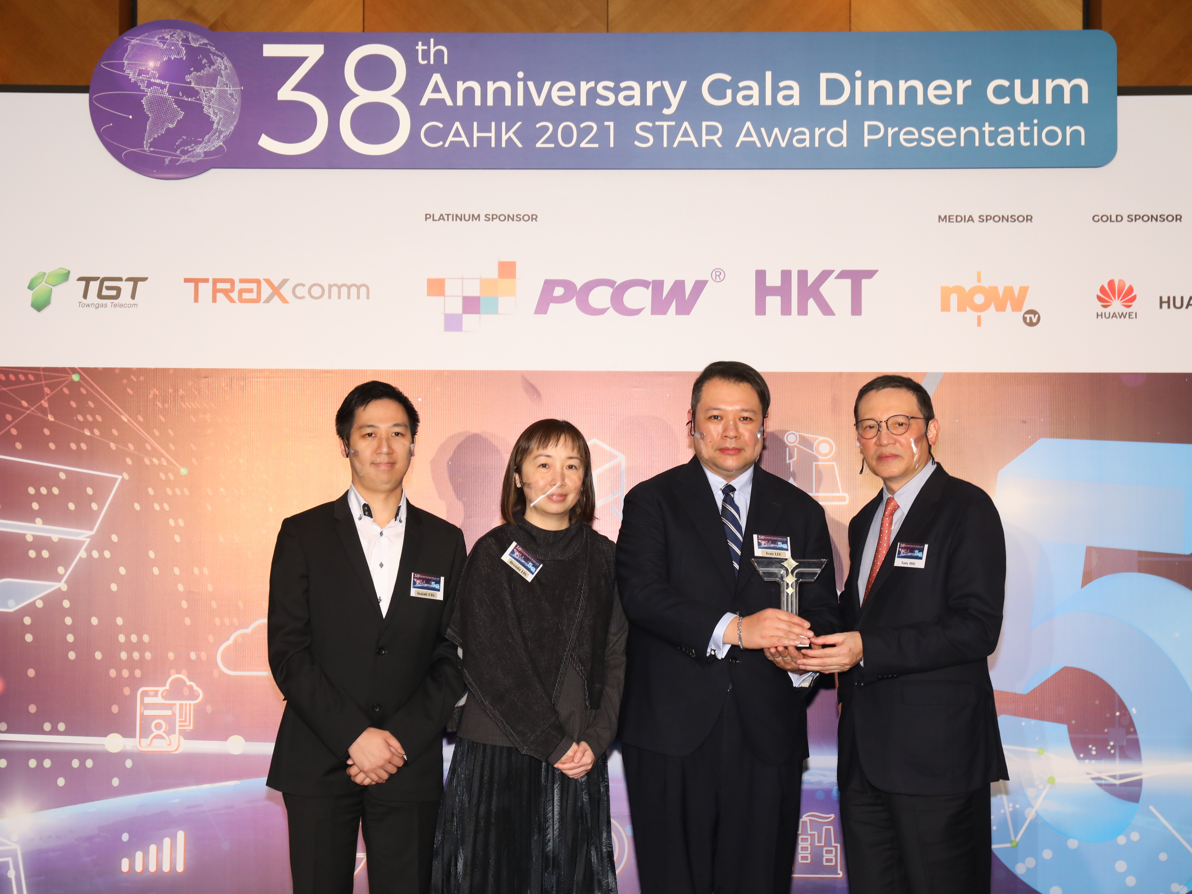 CITIC Telecom CPC wins 3 Industry Awards in Recognition of Innovation Excellence empowering Enterprises via ICT-MiiND Strategy