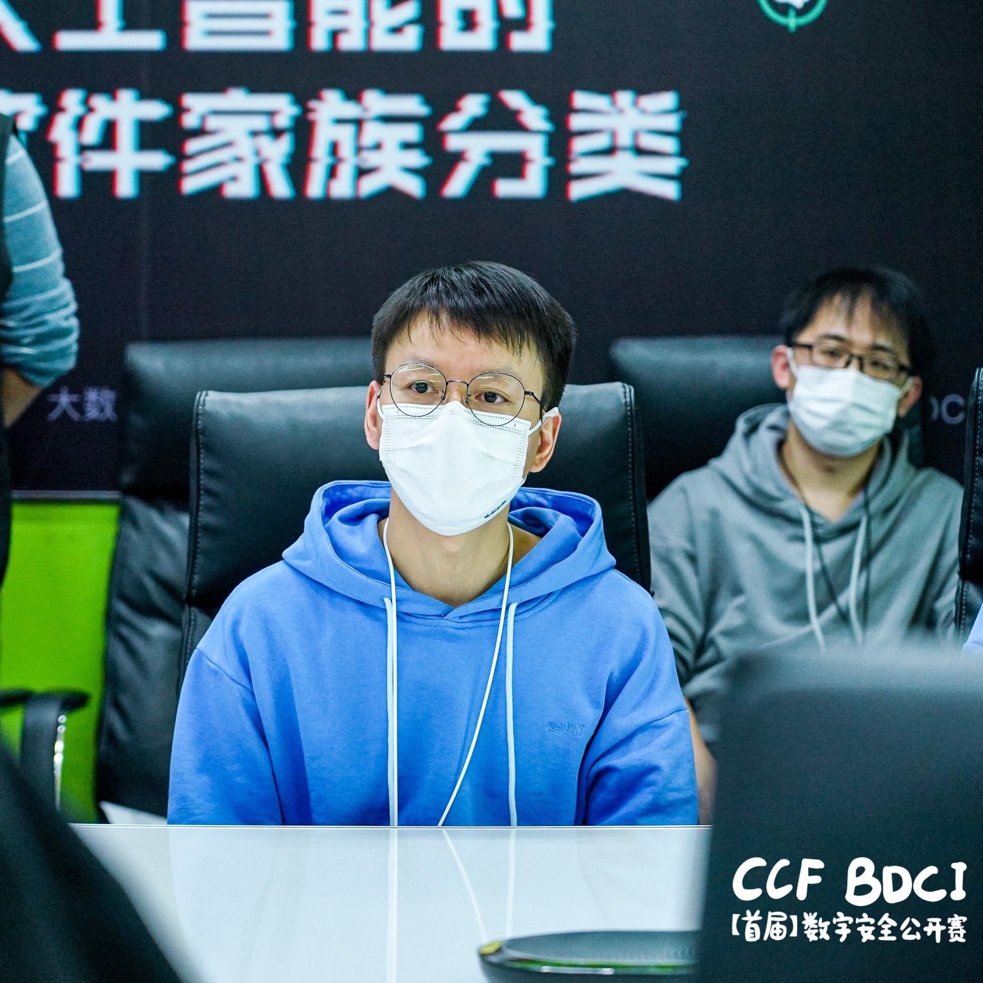 大数据与计算智能奖