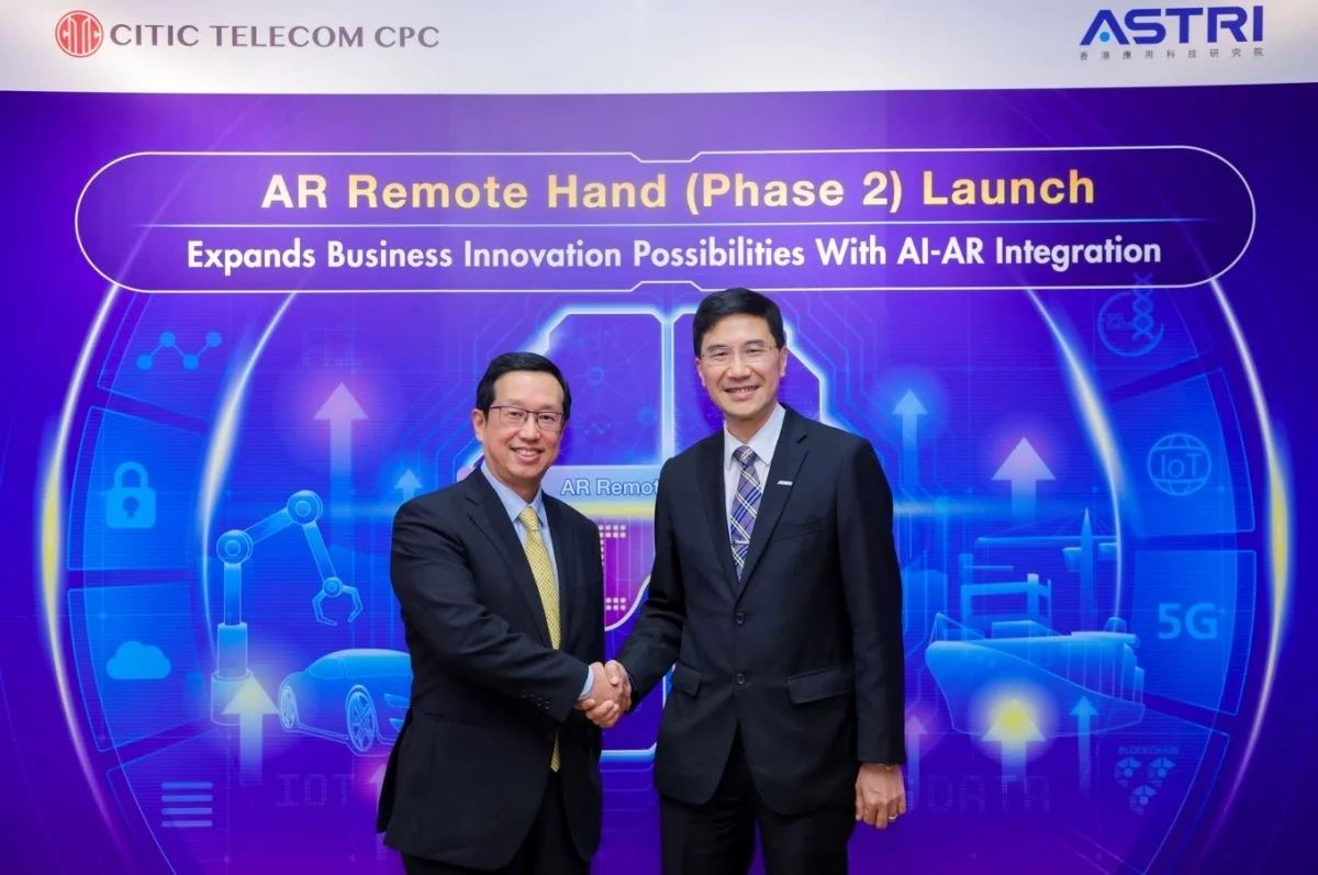 CITIC Telecom CPC and ASTRI join hands to combine AR and AI technologies to enter innovative industries