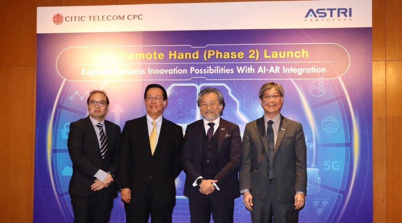 Partnered with ASTRI, CITIC Telecom CPC launches second-generation AR Remote hand