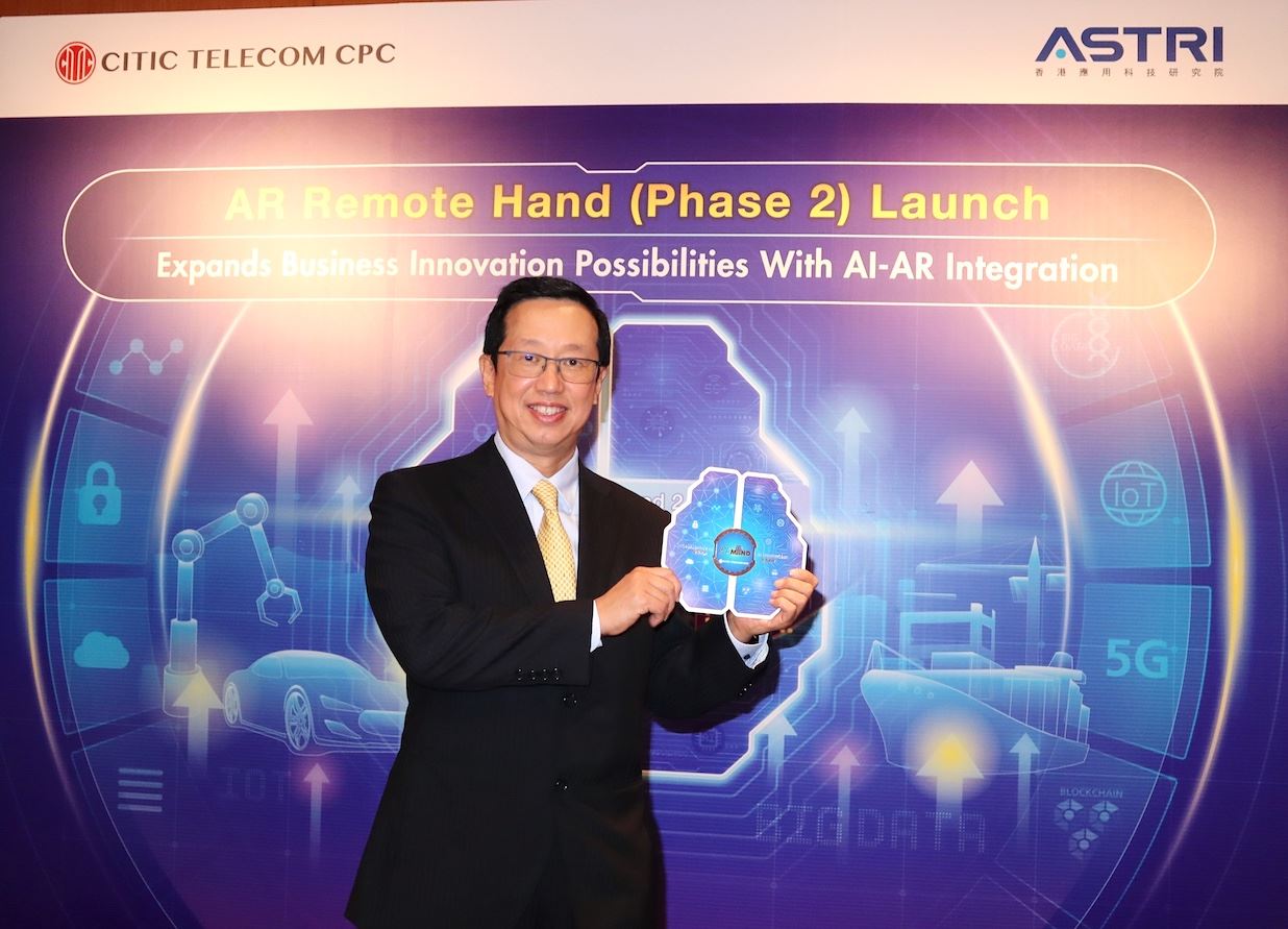 Partnered with ASTRI, CITIC Telecom CPC launches second-generation AR Remote hand 