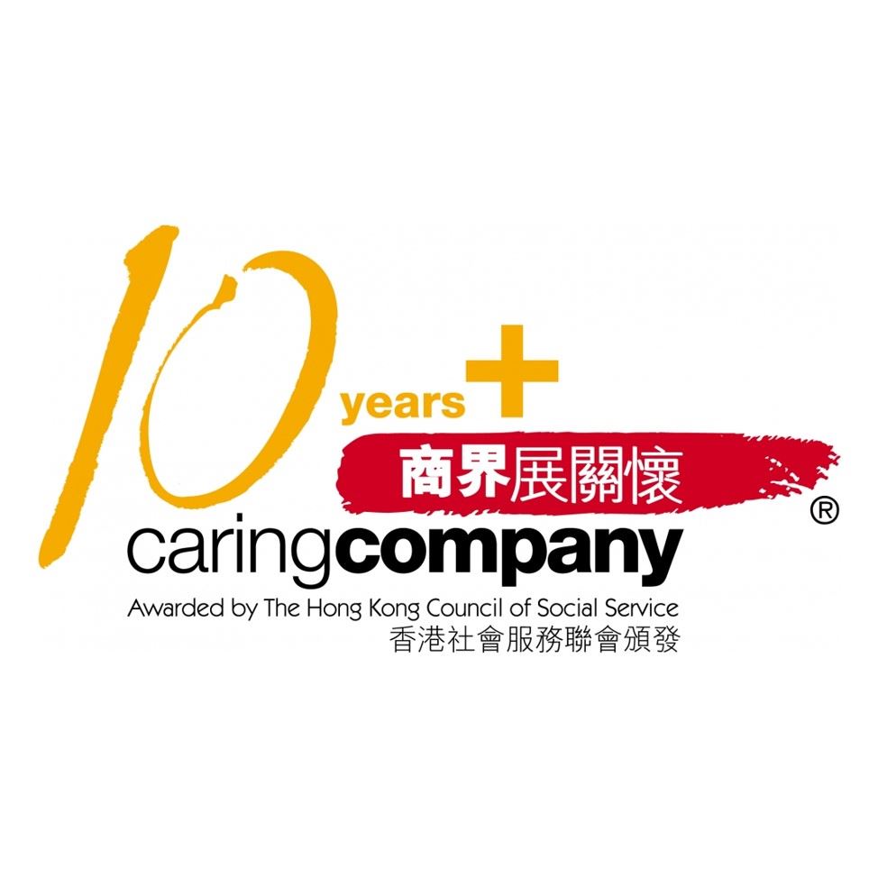10 Years Plus Caring Company Logo