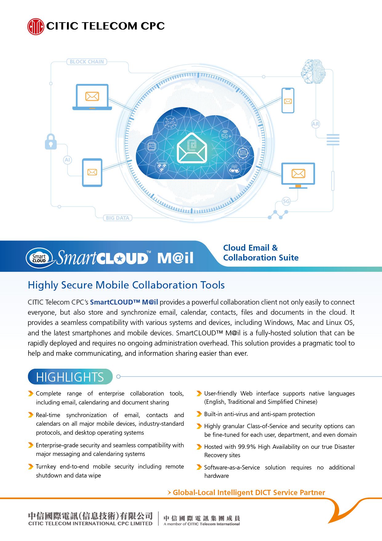 SmartCLOUD™ M@il [Product Leaflet]