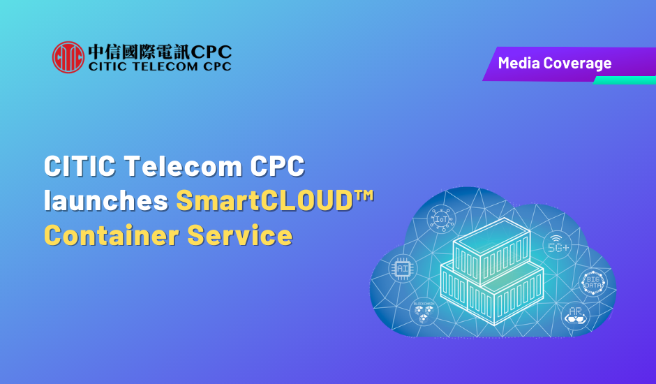 CITIC Telecom CPC Launches SmartCLOUD Container Service (Chinese Only)