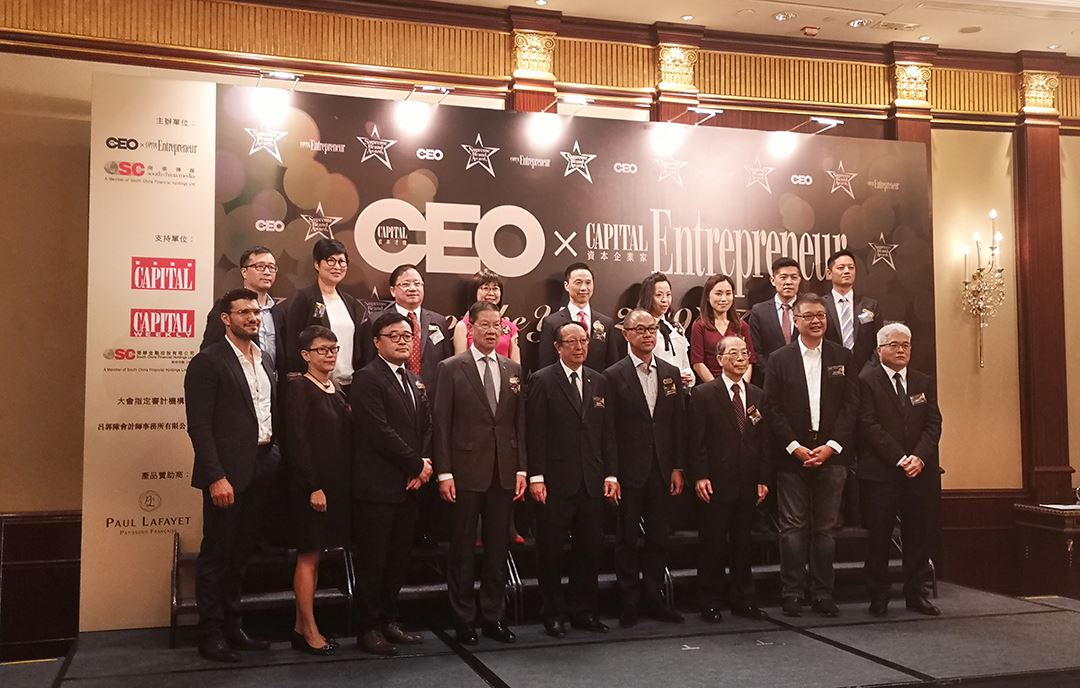 Supreme Brand Awards 2019