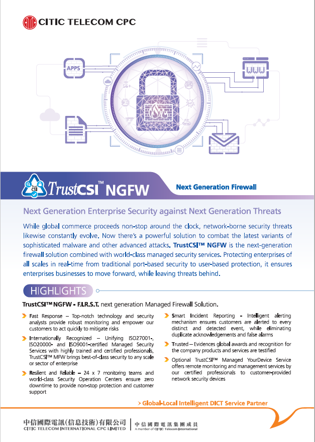 TrustCSI™ Managed Next-Generation Firewall (NGFW) [Product Leaflet]